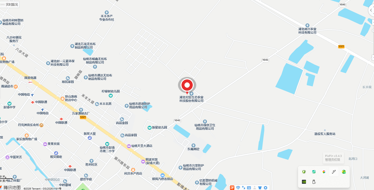 湖北宏旺生态农业科技股份有限公司位置